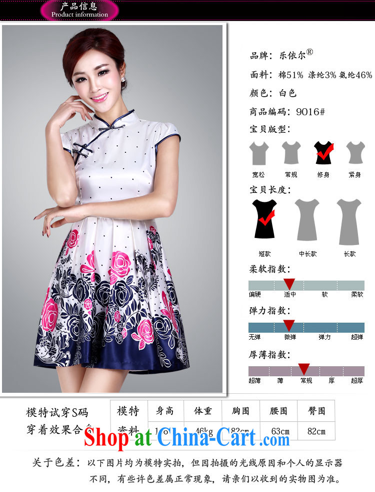 And in summer, the cheongsam dress retro improved short cheongsam elegant beauty big girl dresses LYE 9016 white purple XL pictures, price, brand platters! Elections are good character, the national distribution, so why buy now enjoy more preferential! Health