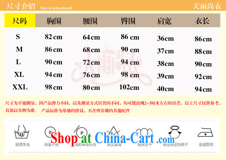Rain is still clothing bridal wedding dresses serving toast summer short skirts, lace cheongsam dinner will be brides with short-sleeved qipao QP 7002 apricot XXL pictures, price, brand platters! Elections are good character, the national distribution, so why buy now enjoy more preferential! Health