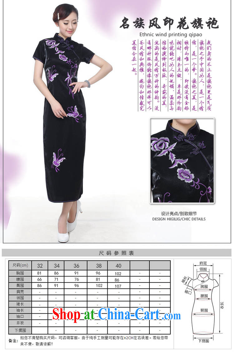 Ko Yo vines into exciting and 2014 new spring and summer National wind silk high short-sleeved retro long cheongsam, qipao for C C 0005 0005 - B 165/L pictures, price, brand platters! Elections are good character, the national distribution, so why buy now enjoy more preferential! Health