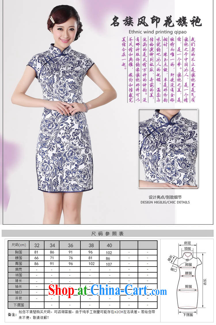 Capital city sprawl 2014 spring and summer new women's clothes cotton stylish beauty dresses retro, for blue and white porcelain cheongsam dress D D 0204 0204 165 /L pictures, price, brand platters! Elections are good character, the national distribution, so why buy now enjoy more preferential! Health