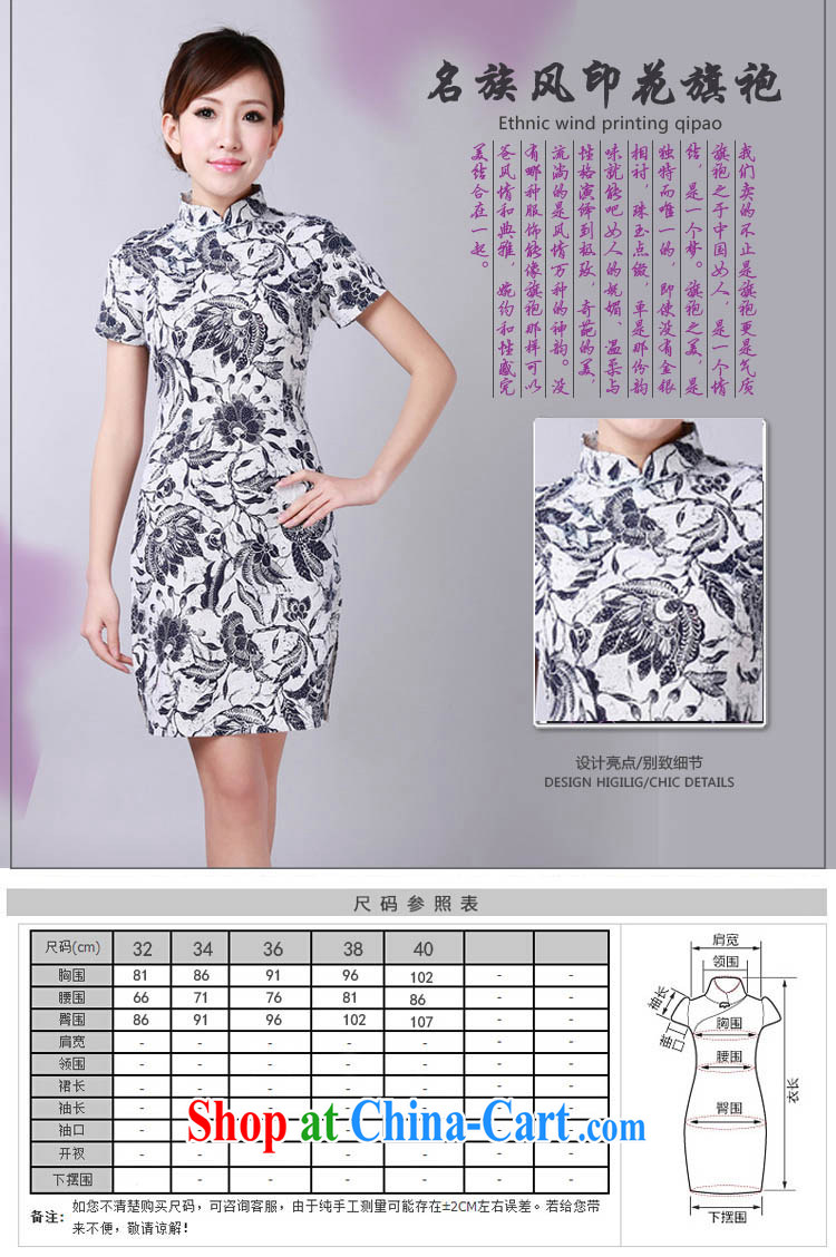Capital city sprawl 2014 spring and summer new female, short-sleeved, long dresses retro beauty small fresh robes D D 0173 0173 175/2 XL pictures, price, brand platters! Elections are good character, the national distribution, so why buy now enjoy more preferential! Health