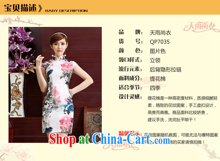 Rain Coat yet stylish China wind classic bridal dresses traditional cultivating Chinese Photography Wedding Video thin daily outfit QP 7035 photo color XXL pictures, price, brand platters! Elections are good character, the national distribution, so why buy now enjoy more preferential! Health