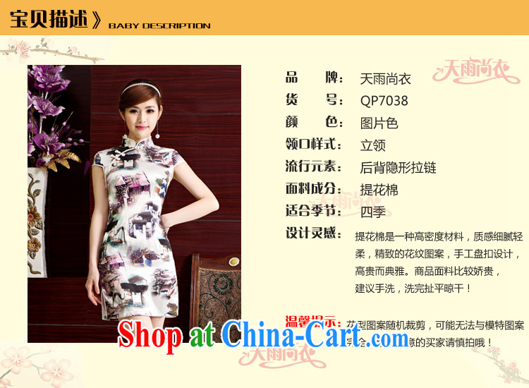 Rain Coat yet stylish China wind traditional bridal dresses traditional cultivating Chinese film photography, qipao graphics thin daily outfit QP 7038 photo color XXL pictures, price, brand platters! Elections are good character, the national distribution, so why buy now enjoy more preferential! Health