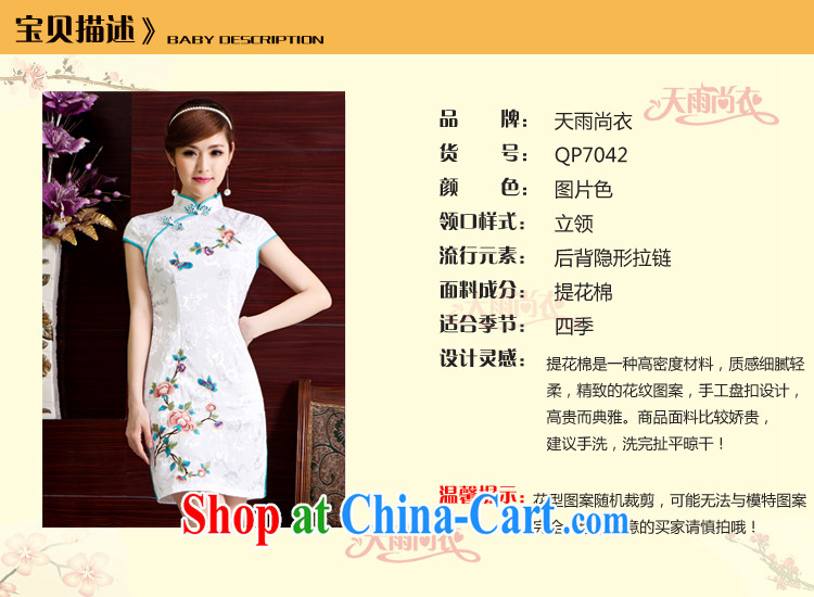 Rain Coat yet stylish bridal dresses improved Chinese Chinese Embroidery cheongsam Chinese wind short cheongsam beauty graphics thin Photo Album qipao QP 7042 white XL pictures, price, brand platters! Elections are good character, the national distribution, so why buy now enjoy more preferential! Health