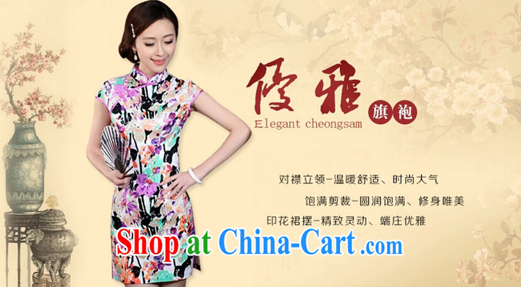 Rain Coat yet stylish short, improvement of traditional Chinese qipao the cheongsam, Chinese daily photo building bridal portrait dresses beauty QP 7047 photo color XXL pictures, price, brand platters! Elections are good character, the national distribution, so why buy now enjoy more preferential! Health