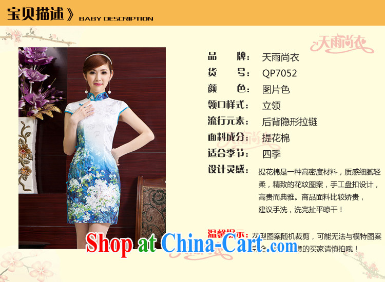 Rain is still Yi photo building bridal photography photography cheongsam Chinese wedding MOM short stylish dresses skirts daily outfit outfit beauty QP 7052 photo color XXL pictures, price, brand platters! Elections are good character, the national distribution, so why buy now enjoy more preferential! Health