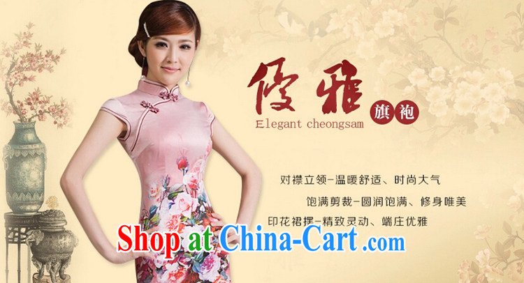 Rain Coat yet stylish bridal elegant wedding toast clothing wedding improved Chinese traditional summer the betrothal daily outfit Chinese QP 7075 photo color XXL pictures, price, brand platters! Elections are good character, the national distribution, so why buy now enjoy more preferential! Health