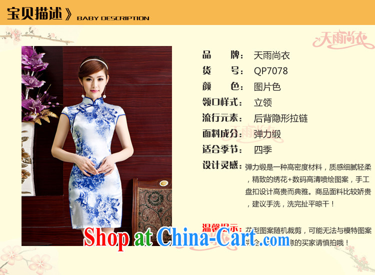Rain Coat yet classic bridal traditional cheongsam short, short-sleeved summer dresses stylish photo building photo album the code daily outfit QP 7078 photo color XXL pictures, price, brand platters! Elections are good character, the national distribution, so why buy now enjoy more preferential! Health