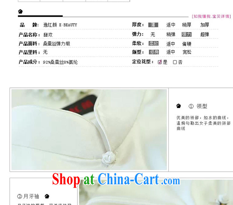 proverbial hero once and for all and sweet, Silk Cheongsam shirt improved summer China wind Chinese Tang Women's clothes ethnic wind arts white XL pictures, price, brand platters! Elections are good character, the national distribution, so why buy now enjoy more preferential! Health