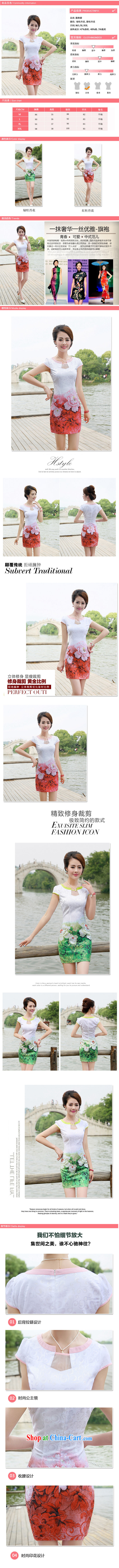 Alice Park 2015 summer new female dress improved stylish elegant dress short, Retro daily cotton cheongsam dress 87 girls Green Green peony flower XXL pictures, price, brand platters! Elections are good character, the national distribution, so why buy now enjoy more preferential! Health
