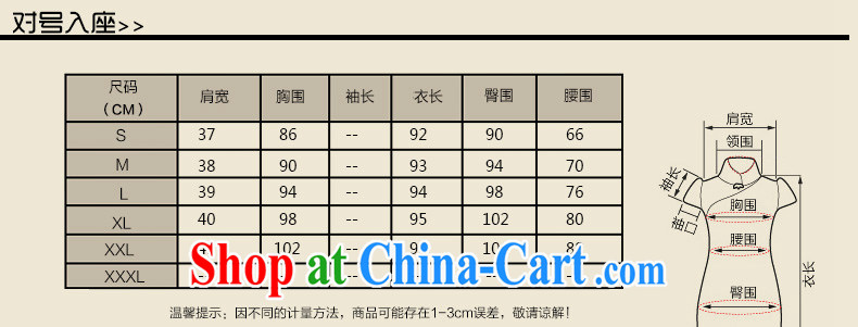 Yin Yue seal 2014 summer sauna Silk Cheongsam improvements, daily stamp heavy Silk Cheongsam dress picture color XL pictures, price, brand platters! Elections are good character, the national distribution, so why buy now enjoy more preferential! Health