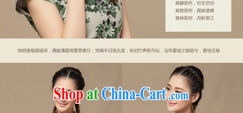 Yin Yue NARS summer 2014 new dresses T-shirt blue and white porcelain Chinese female short-sleeved T-shirt Art Nouveau Chinese green floral L pictures, price, brand platters! Elections are good character, the national distribution, so why buy now enjoy more preferential! Health