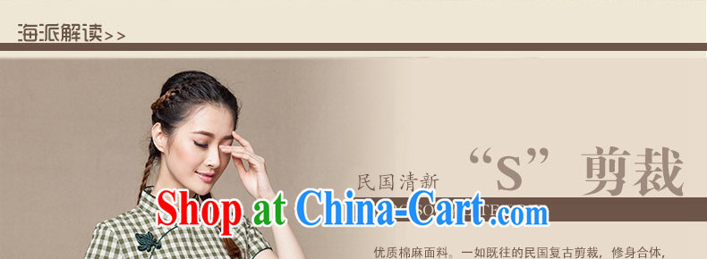 The seal as soon as possible confirming the commission cotton retro plaid short-sleeved qipao improved daily republic of linen clothes summer cheongsam dress green tartan XL pictures, price, brand platters! Elections are good character, the national distribution, so why buy now enjoy more preferential! Health