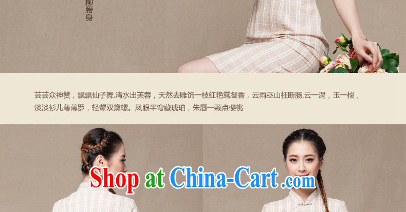 Yin Yue seal summer new cotton Ma arts cheongsam tartan short retro girl cheongsam dress fresh daily improved apricot XXL pictures, price, brand platters! Elections are good character, the national distribution, so why buy now enjoy more preferential! Health