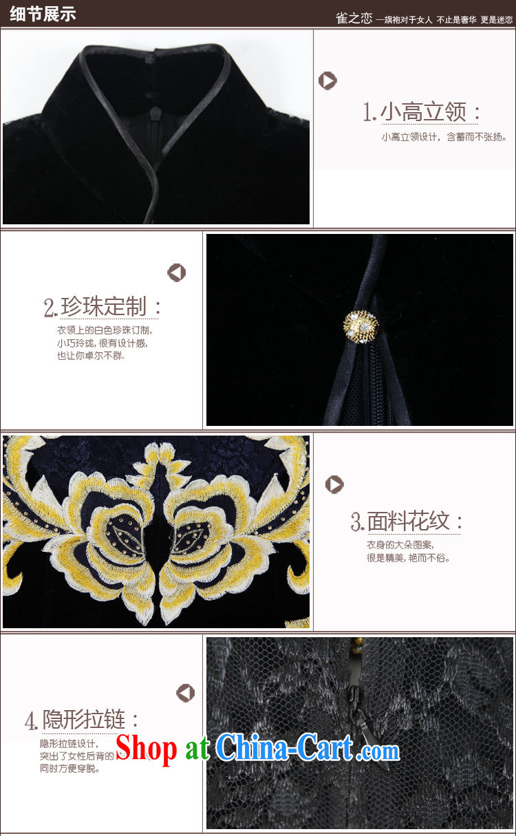 Birds love fanned rattan line 2015 spring new stylish sexy embroidered Silk Velvet cheongsam black XXXL pictures, price, brand platters! Elections are good character, the national distribution, so why buy now enjoy more preferential! Health