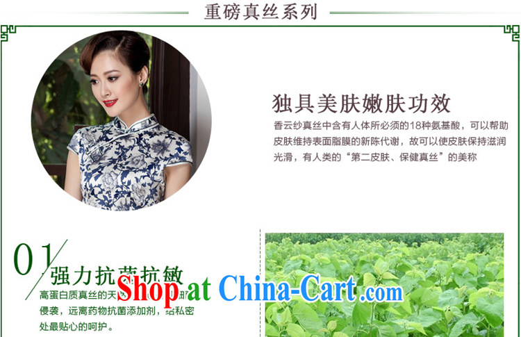 Yin Yue seal 2014 blue and white porcelain stamp girl cheongsam heavy silk improved daily short stylish cheongsam dress picture color XL pictures, price, brand platters! Elections are good character, the national distribution, so why buy now enjoy more preferential! Health