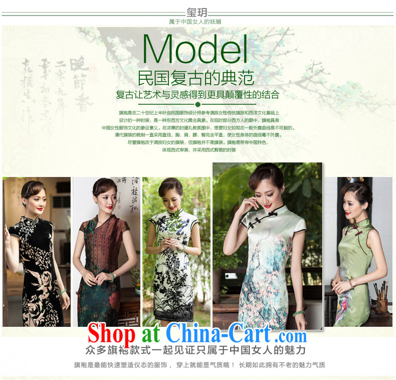 2014 New Silk Cheongsam dress women dress improved Stylish retro style beauty daily short dress picture color XL pictures, price, brand platters! Elections are good character, the national distribution, so why buy now enjoy more preferential! Health