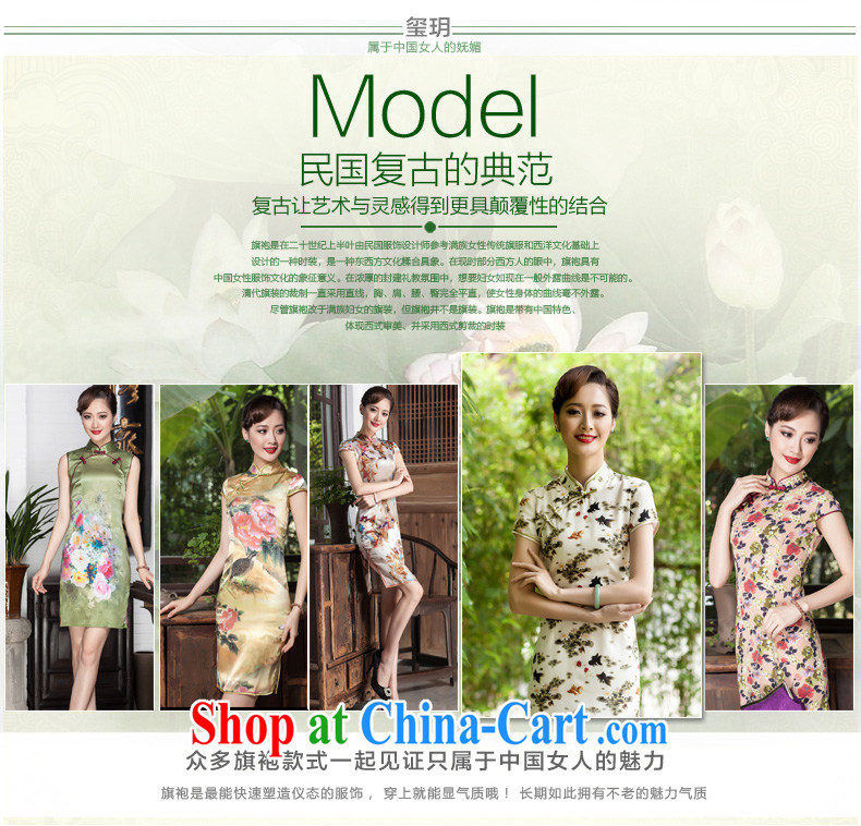 Yin Yue seal new summer, Silk Cheongsam stamp duty and elegant everyday, familiar with the high-end goods such as sepia improved picture color XL pictures, price, brand platters! Elections are good character, the national distribution, so why buy now enjoy more preferential! Health