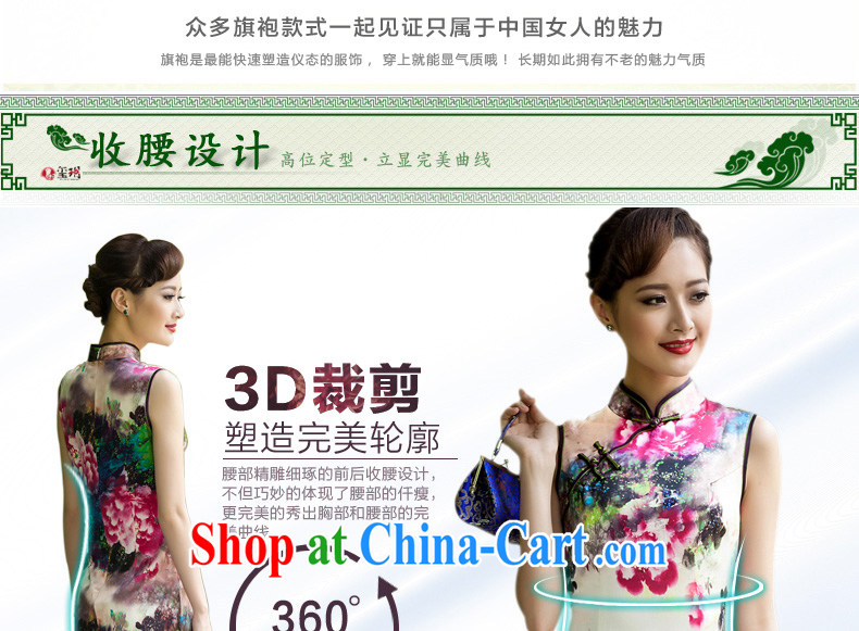 Summer 2014 new, heavy silk, long cheongsam banquet stamp duty high-end female cheongsam dress evening gown picture color XXL pictures, price, brand platters! Elections are good character, the national distribution, so why buy now enjoy more preferential! Health