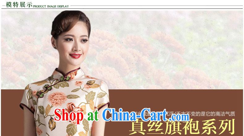 Yin Yue NARS summer 2014 new elegant stamp cheongsam floral Korea improved daily, qipao dress picture color M pictures, price, brand platters! Elections are good character, the national distribution, so why buy now enjoy more preferential! Health