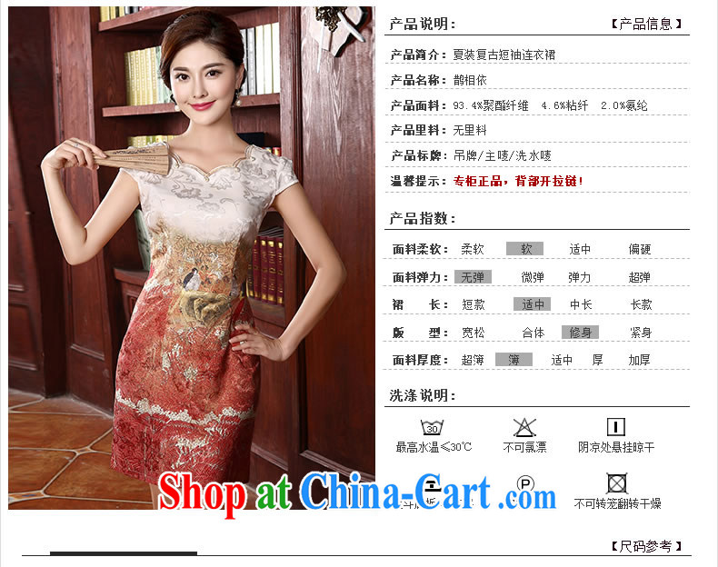The CYD HO Kwun Tong' dependency of 2015 summer dresses stylish and improved the collar beauty style dress suit XXL pictures, price, brand platters! Elections are good character, the national distribution, so why buy now enjoy more preferential! Health