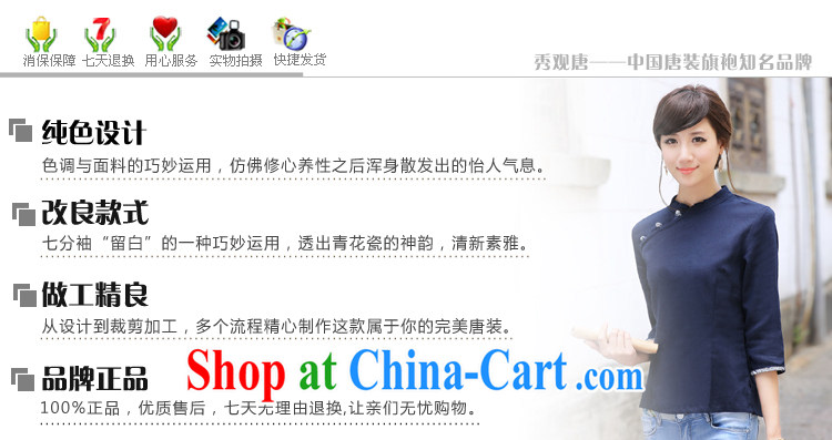 The CYD HO Kwun Tong' at 2015 new girls cotton the Chinese Tang fitted T-shirt/Chinese improved cultivating cheongsam shirt G 13,563 dark blue XXL pictures, price, brand platters! Elections are good character, the national distribution, so why buy now enjoy more preferential! Health
