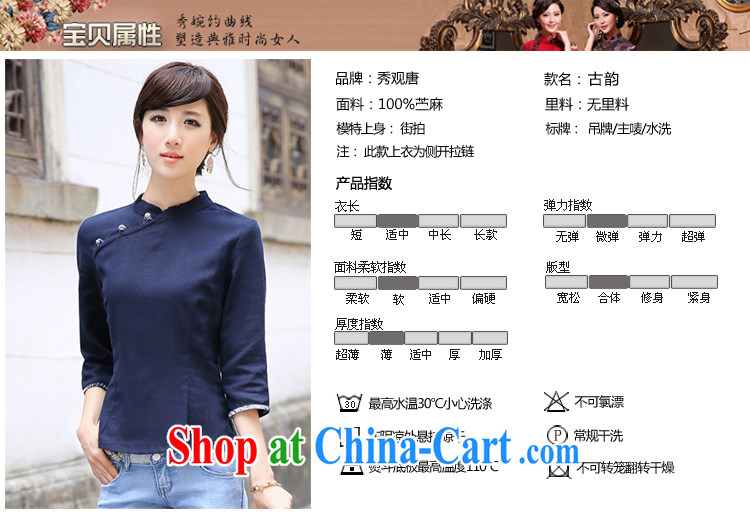 The CYD HO Kwun Tong' at 2015 new girls cotton the Chinese Tang fitted T-shirt/Chinese improved cultivating cheongsam shirt G 13,563 dark blue XXL pictures, price, brand platters! Elections are good character, the national distribution, so why buy now enjoy more preferential! Health
