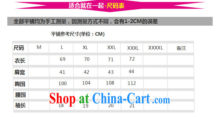 Quality of fuel and 2015 summer new embroidery floral fitted short-sleeved, older Chinese women new white XXXL pictures, price, brand platters! Elections are good character, the national distribution, so why buy now enjoy more preferential! Health