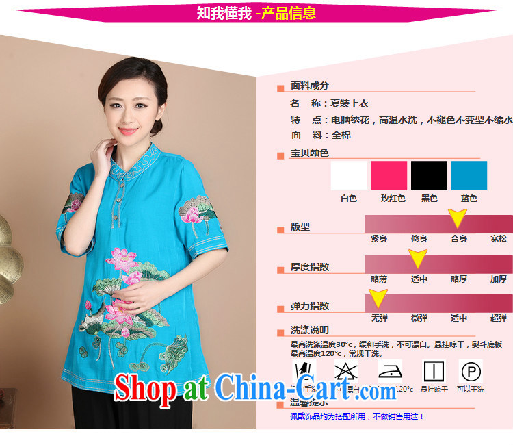 Quality of fuel and 2014 summer new Lotus embroidery, older 100 ground leisure Tang on the collar female white XXL pictures, price, brand platters! Elections are good character, the national distribution, so why buy now enjoy more preferential! Health