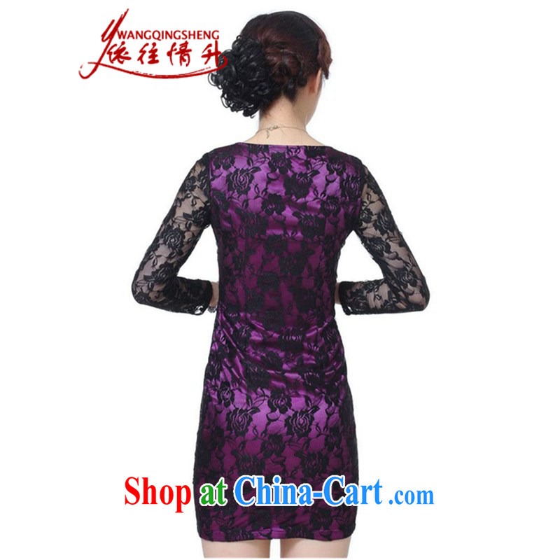 In accordance with the situation in autumn 2015 and stylish new round-neck collar lace stitching long-sleeved Sau San cheongsam dress LGD/E 0018 #picture color 2 XL, in accordance with the situation, and, on-line shopping
