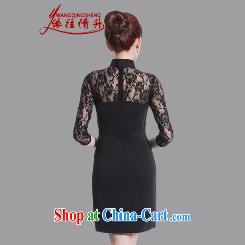 In accordance with the situation in summer 2015 trendy new products solid color, collar stitching cultivating cheongsam dress LGD/E 0015 #picture color 2 XL, in accordance with the conditions and L, and shopping on the Internet
