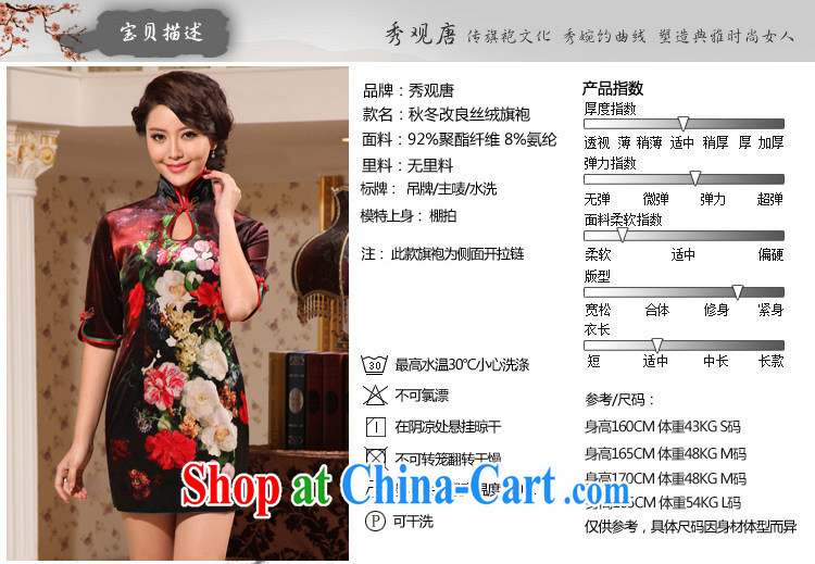 The CYD HO Kwun Tong' Mei Liang 2015 spring cuff in gray velour cheongsam sexy retro short, plush robes G suit 922,511 XXXL pictures, price, brand platters! Elections are good character, the national distribution, so why buy now enjoy more preferential! Health