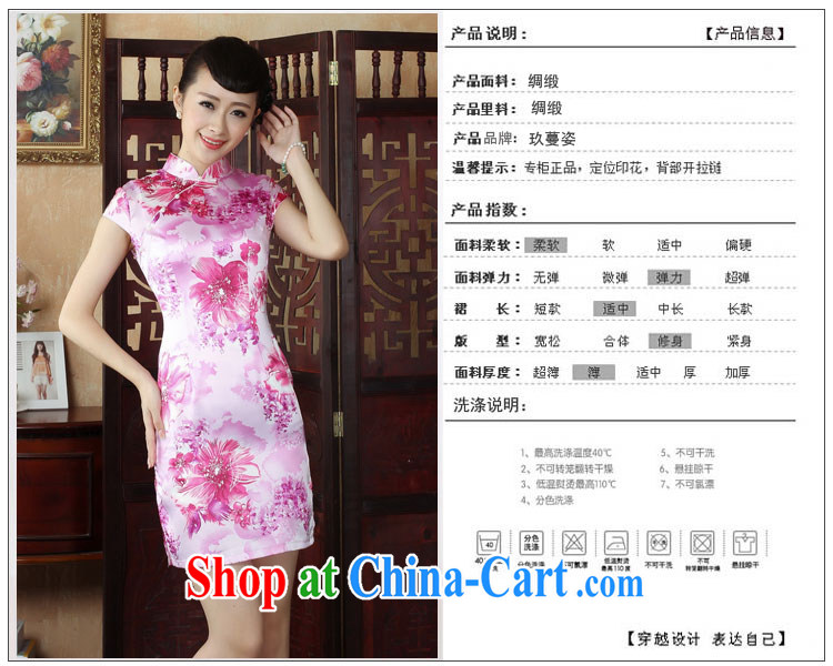 Ko Yo Mephidross colorful summer improved stamp dresses Ethnic Wind damask, short-sleeved BEAUTY package and dresses D 0003 photo color 175/2 XL pictures, price, brand platters! Elections are good character, the national distribution, so why buy now enjoy more preferential! Health