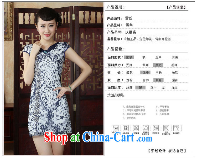 Ko Yo vines into colorful spring and summer retro blue and white porcelain embossed dresses lace V short-sleeved beauty package and qipao D 0233 dark blue 175/2 XL pictures, price, brand platters! Elections are good character, the national distribution, so why buy now enjoy more preferential! Health