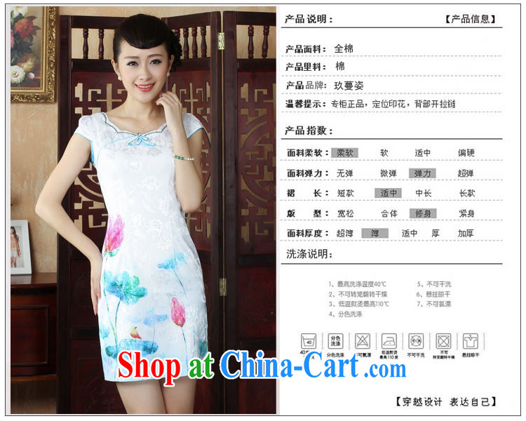 Ko Yo Mephidross colorful traditional costumes summer antique Chinese Chinese cheongsam dress summer improved stylish dresses dress D 0235 white 175/2 XL pictures, price, brand platters! Elections are good character, the national distribution, so why buy now enjoy more preferential! Health