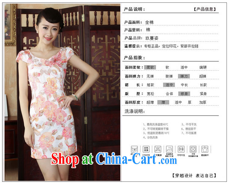 Ko Yo Mephidross Colorful spring and summer stamp Ethnic Wind short-sleeved dresses and fresh light cotton round-collar package and qipao D 0236 white 175/2 XL pictures, price, brand platters! Elections are good character, the national distribution, so why buy now enjoy more preferential! Health