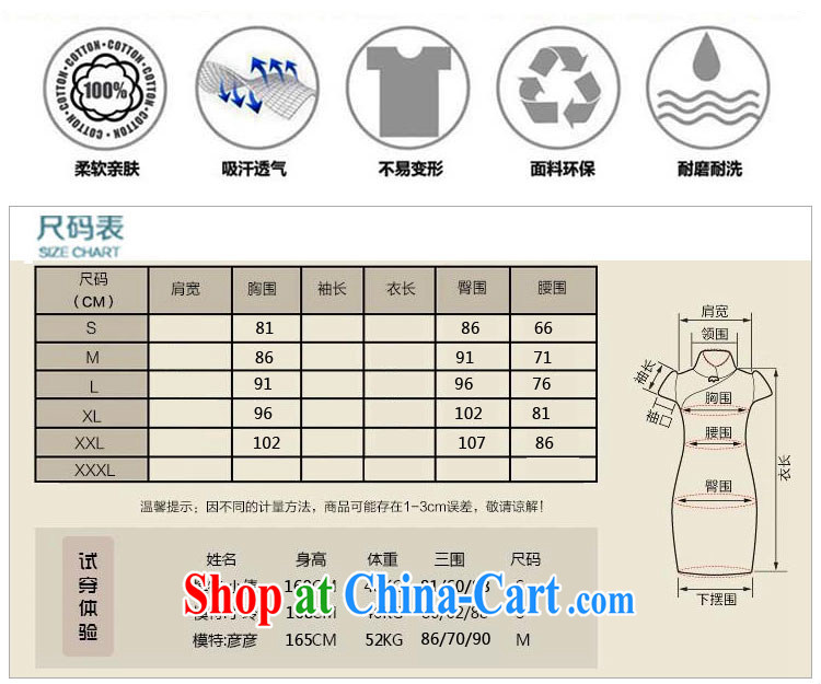 Ko Yo vines into colorful factory outlets (Spring/Summer stamp duty cotton round neck improved short-sleeve edge no's graphics waist cheongsam dress D 0237 pink 175/2 XL pictures, price, brand platters! Elections are good character, the national distribution, so why buy now enjoy more preferential! Health