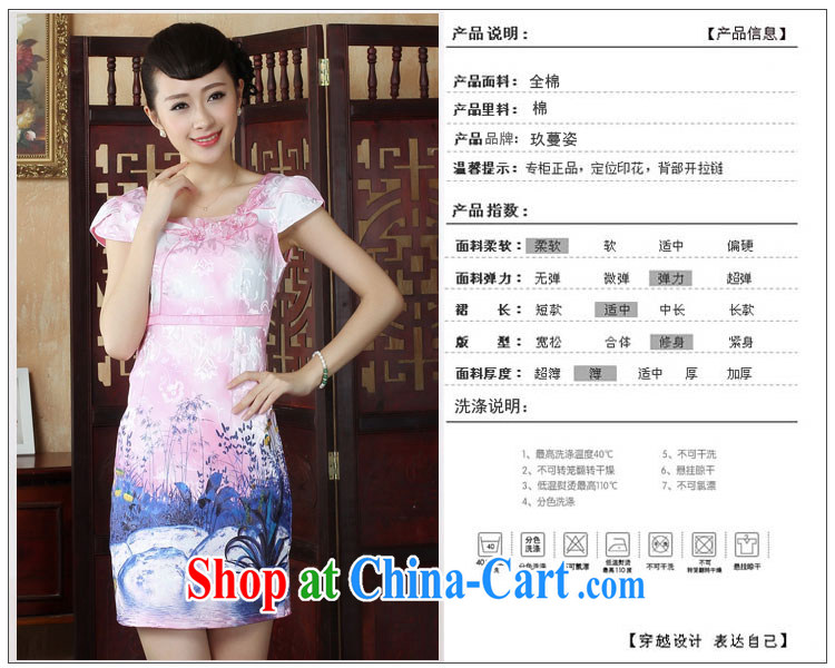 Ko Yo vines into colorful factory outlets (Spring/Summer stamp duty cotton round neck improved short-sleeve edge no's graphics waist cheongsam dress D 0237 pink 175/2 XL pictures, price, brand platters! Elections are good character, the national distribution, so why buy now enjoy more preferential! Health