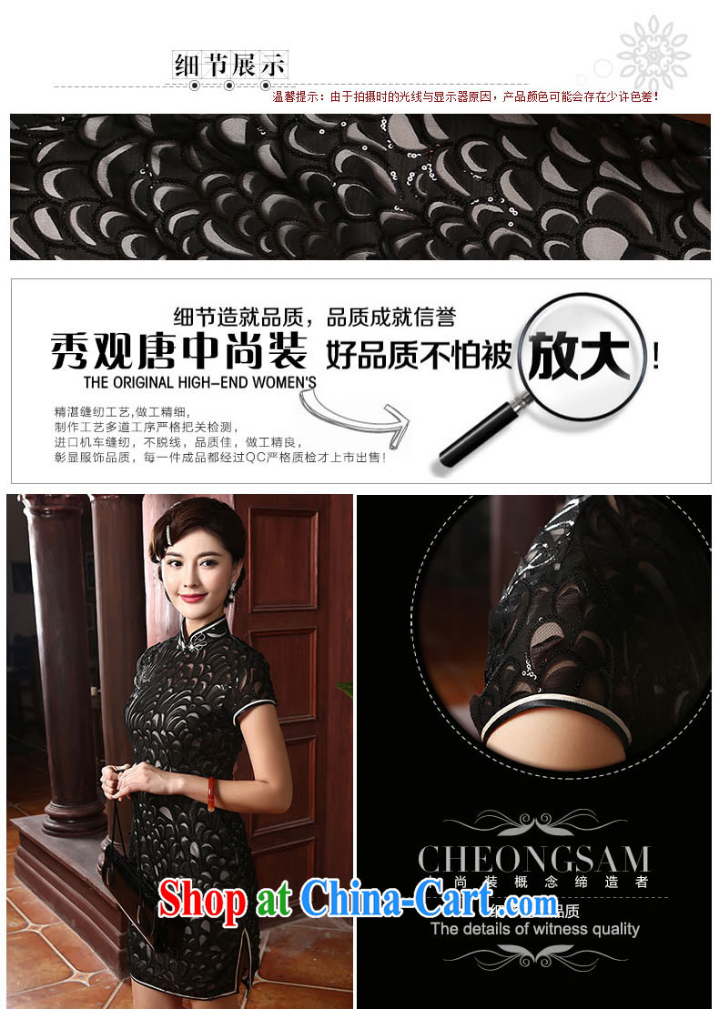 The CYD HO Kwun Tong' mercy dream 2014 summer New Long dresses, Retro upscale style cheongsam dress QD 4703 black short XXL pictures, price, brand platters! Elections are good character, the national distribution, so why buy now enjoy more preferential! Health