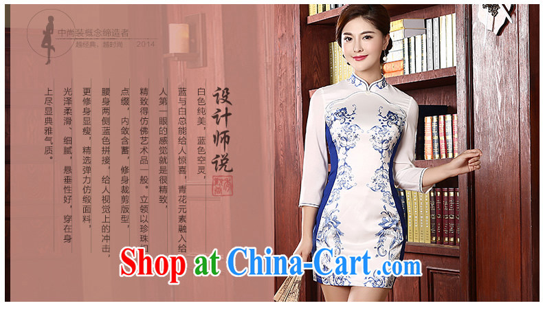 The CYD HO Kwun Tong' Blue Shadow 2015 spring new retro dresses, stylish long-sleeved blue and white porcelain cheongsam QC 4713 white L pictures, price, brand platters! Elections are good character, the national distribution, so why buy now enjoy more preferential! Health