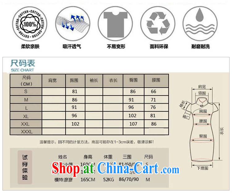 Ko Yo Mephidross beauty factory direct spring and summer retro stylish pure white fresh dresses lace round-collar short-sleeve beauty package and qipao D 0241 white 175/2 XL pictures, price, brand platters! Elections are good character, the national distribution, so why buy now enjoy more preferential! Health