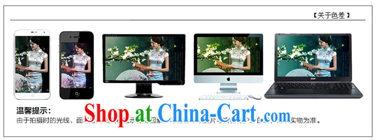 Ko Yo Mephidross colorful factory outlets (Spring/Summer fashion stamp ethnic wind dresses and elegant cotton round neck improved short-sleeved video waist cheongsam D 0243 photo color 175/2 XL pictures, price, brand platters! Elections are good character, the national distribution, so why buy now enjoy more preferential! Health