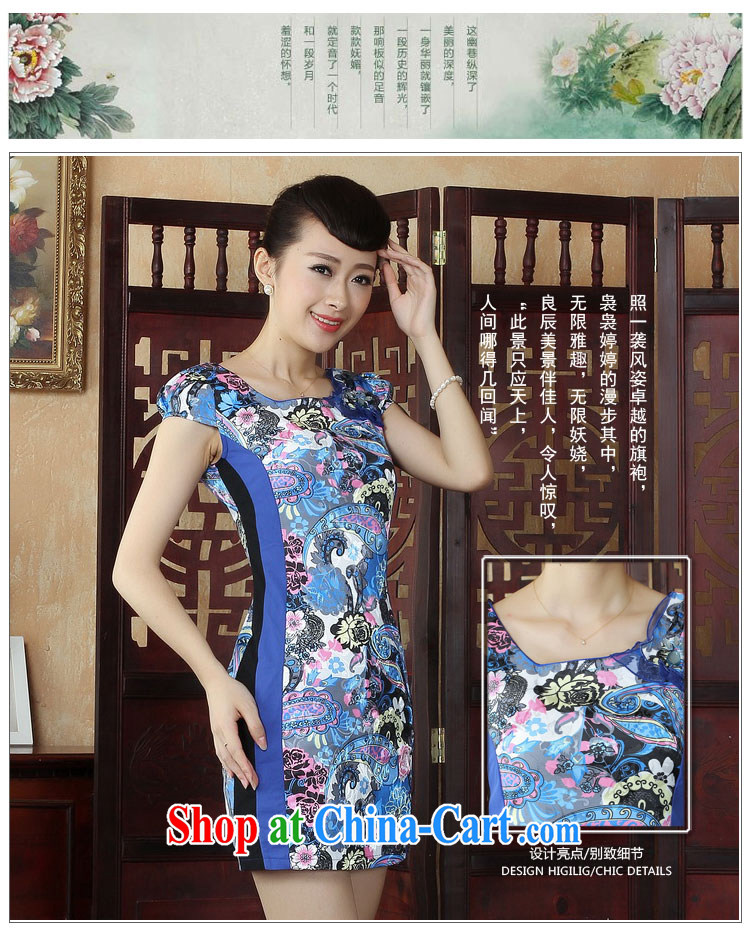 Ko Yo Mephidross beauty factory direct spring and summer abstract stylish ethnic wind dresses atmospheric cotton round-collar short-sleeve beauty package and qipao D 0246 photo color 165/L pictures, price, brand platters! Elections are good character, the national distribution, so why buy now enjoy more preferential! Health