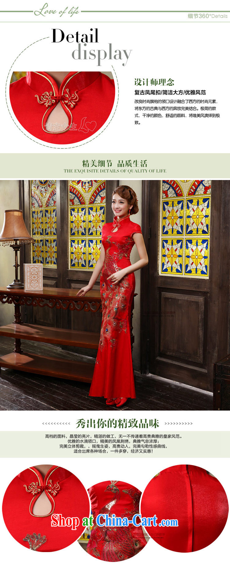Love Life new 2015 cheongsam dress improved red Chinese Antique crowsfoot wedding dress long bridal toast serving red XXL pictures, price, brand platters! Elections are good character, the national distribution, so why buy now enjoy more preferential! Health
