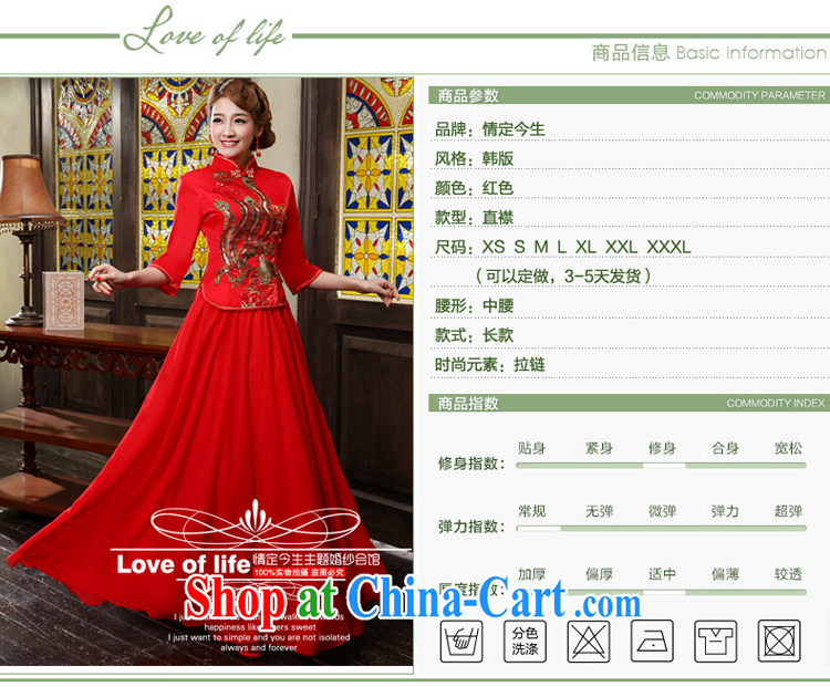 Love Life 2015 new retro improved cheongsam dress red Chinese crowsfoot wedding dress long bridal toast serving female Red S pictures, price, brand platters! Elections are good character, the national distribution, so why buy now enjoy more preferential! Health
