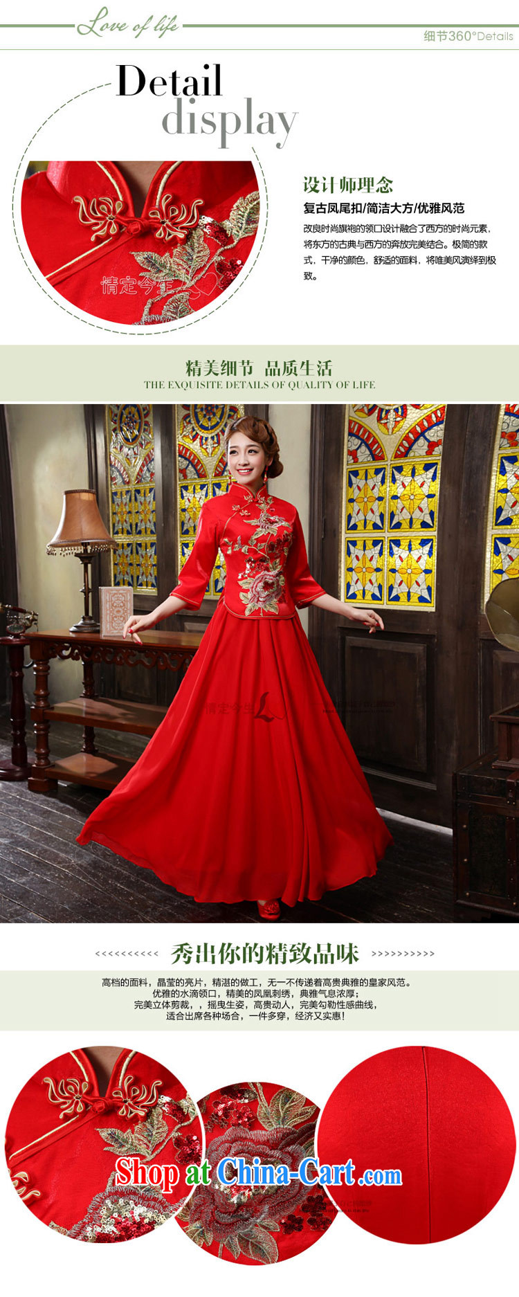 Love Life 2015 new cheongsam dress improved red Chinese Antique crowsfoot pregnant women wedding dresses bridal toast serving red made for a message size pictures, price, brand platters! Elections are good character, the national distribution, so why buy now enjoy more preferential! Health