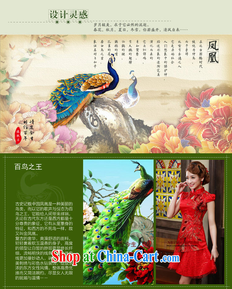 Love Life 2015 summer new cheongsam dress improved red Chinese Antique crowsfoot married women serving toast red XXL pictures, price, brand platters! Elections are good character, the national distribution, so why buy now enjoy more preferential! Health