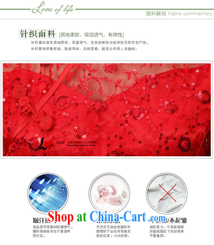 Love Life 2015 new cheongsam dress improved red Chinese Antique crowsfoot wedding dress long bridal toast serving female Red XXL pictures, price, brand platters! Elections are good character, the national distribution, so why buy now enjoy more preferential! Health