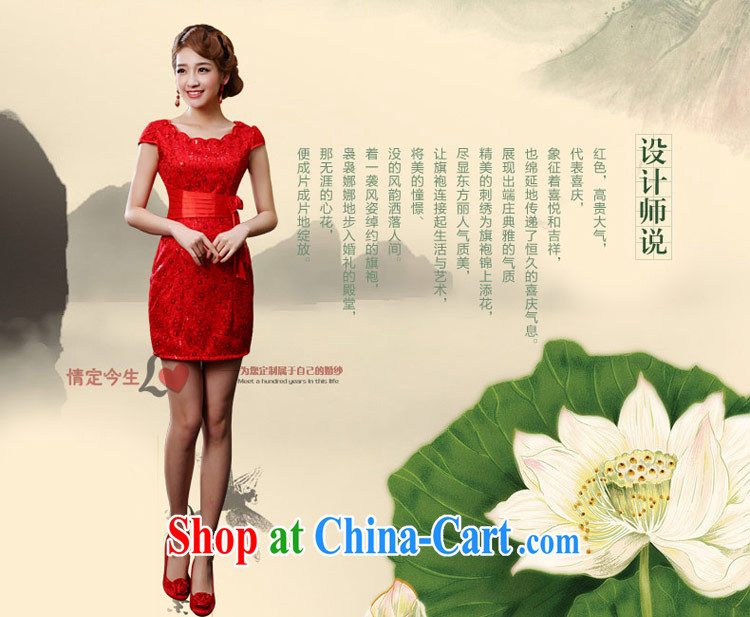 Love Life 2015 summer new cheongsam dress improved red retro crowsfoot wedding dress bridal toast serving red S pictures, price, brand platters! Elections are good character, the national distribution, so why buy now enjoy more preferential! Health