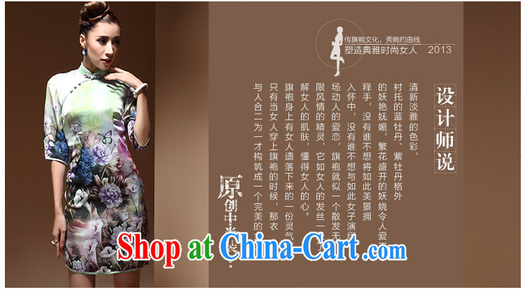 The CYD HO Kwun Tong' butterflies and, Autumn 2014 the new cuff in cheongsam high-end digital stamp antique cheongsam dress QZ 3814 fancy S pictures, price, brand platters! Elections are good character, the national distribution, so why buy now enjoy more preferential! Health